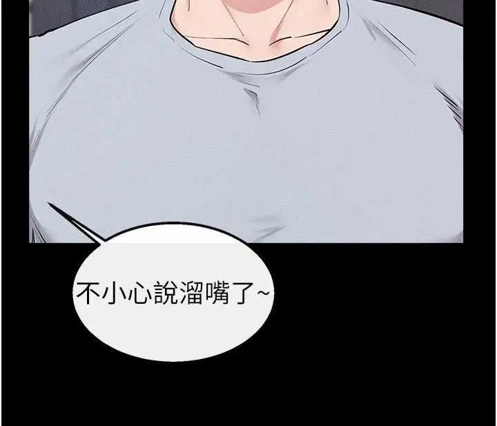 最終話-我會讓妳們幸福