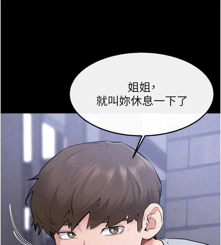 最終話-我會讓妳們幸福