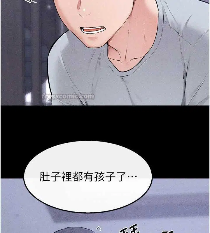 最終話-我會讓妳們幸福