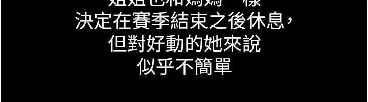 最終話-我會讓妳們幸福