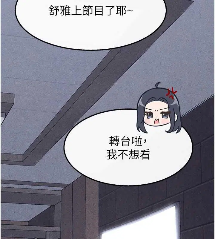 最終話-我會讓妳們幸福