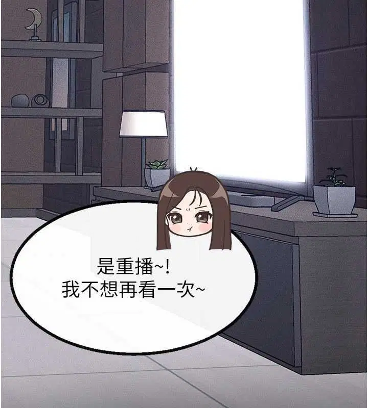 最終話-我會讓妳們幸福