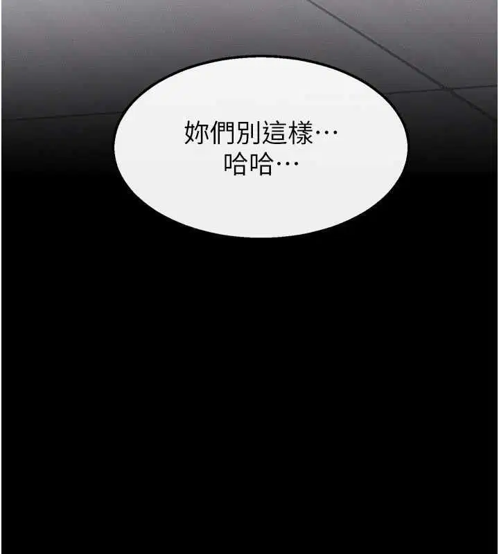 最終話-我會讓妳們幸福