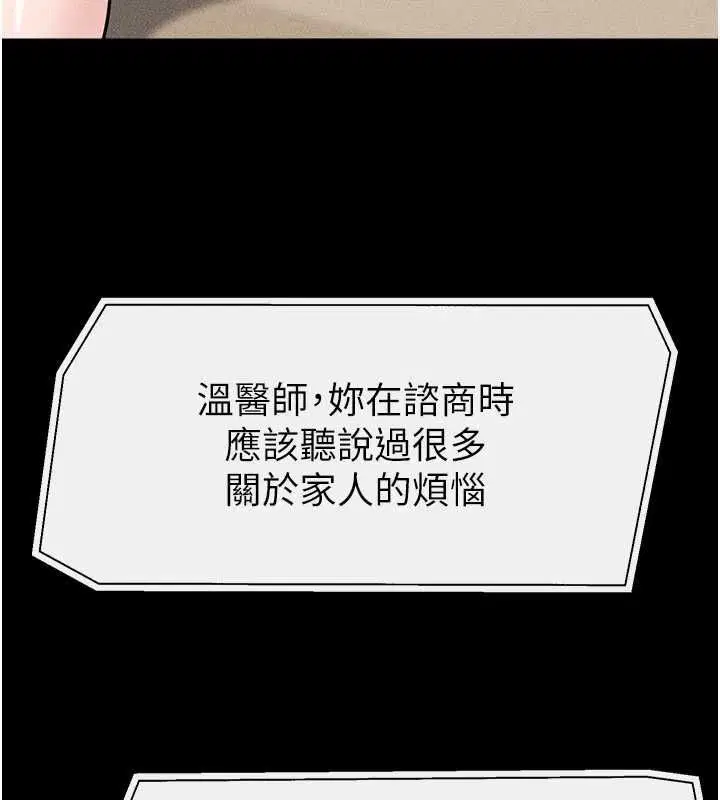 最終話-我會讓妳們幸福
