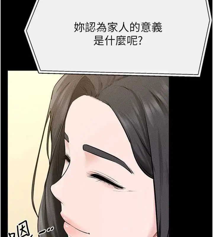 最終話-我會讓妳們幸福