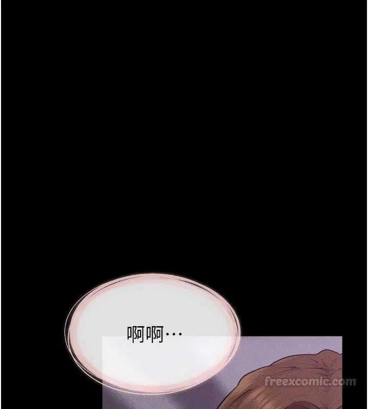 最終話-我會讓妳們幸福