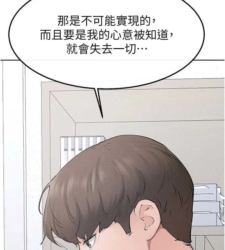 最終話-我會讓妳們幸福