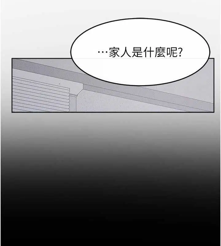 最終話-我會讓妳們幸福