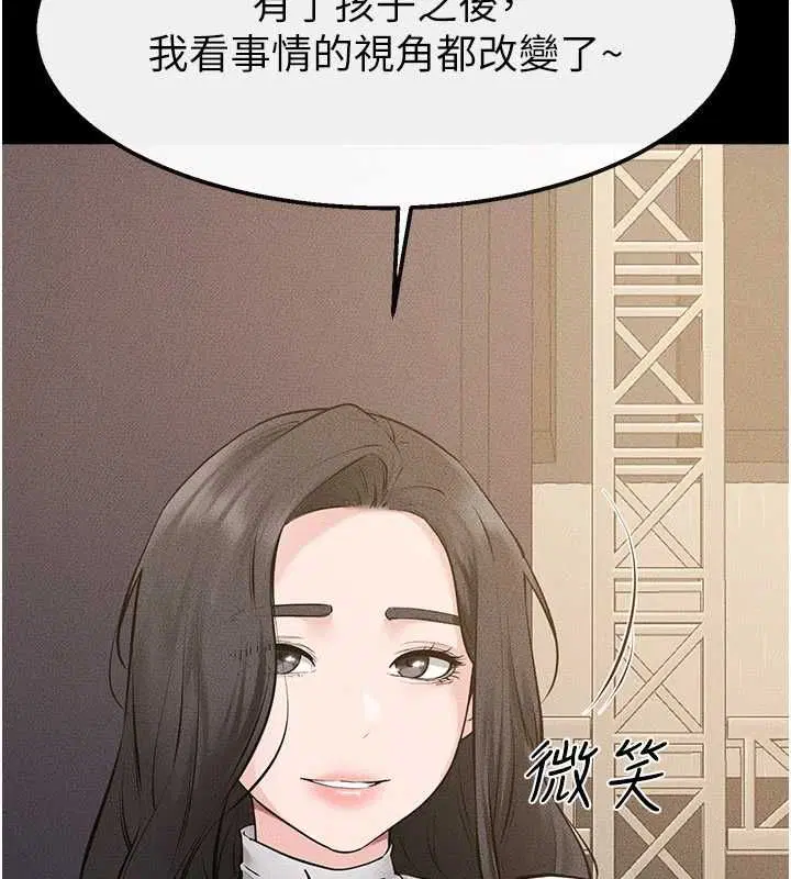 最終話-我會讓妳們幸福