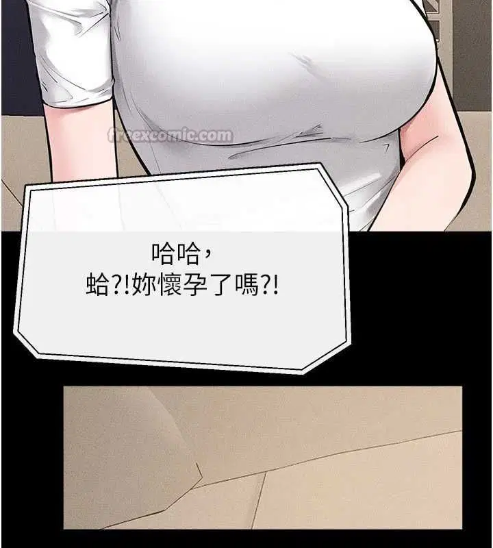 最終話-我會讓妳們幸福