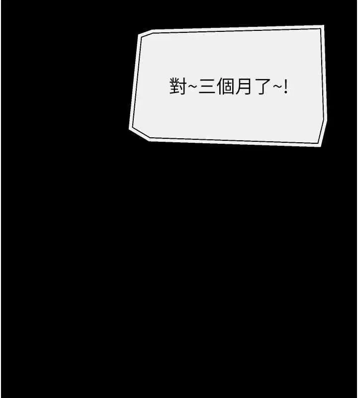 最終話-我會讓妳們幸福