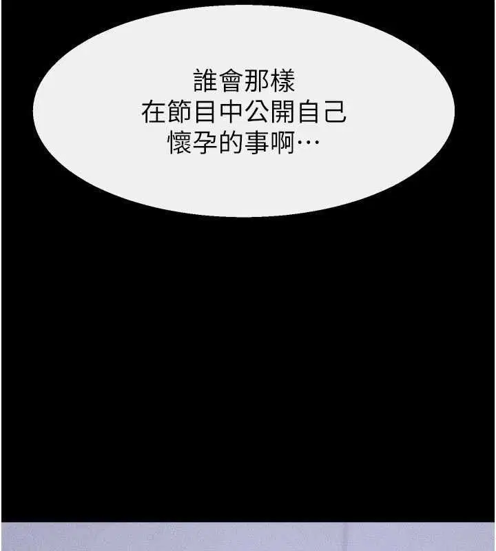 最終話-我會讓妳們幸福