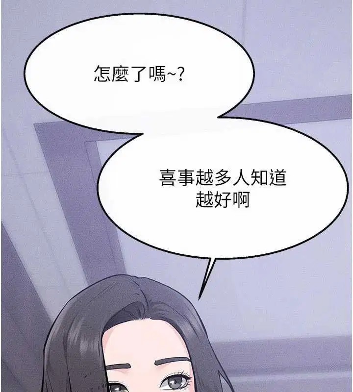最終話-我會讓妳們幸福