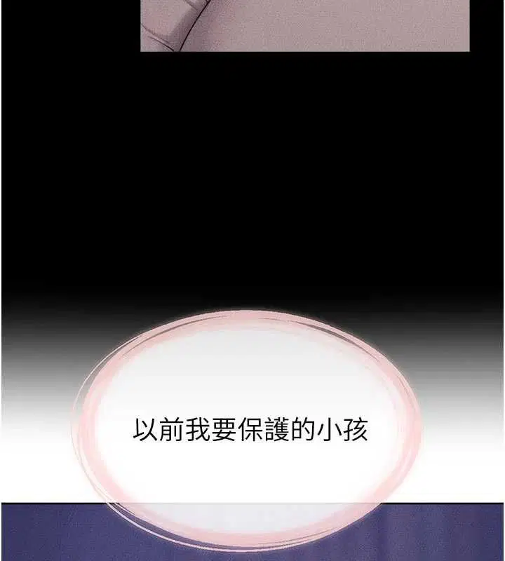 最終話-我會讓妳們幸福