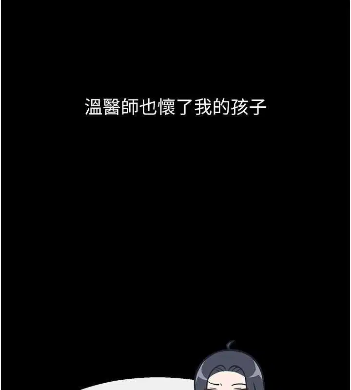 最終話-我會讓妳們幸福