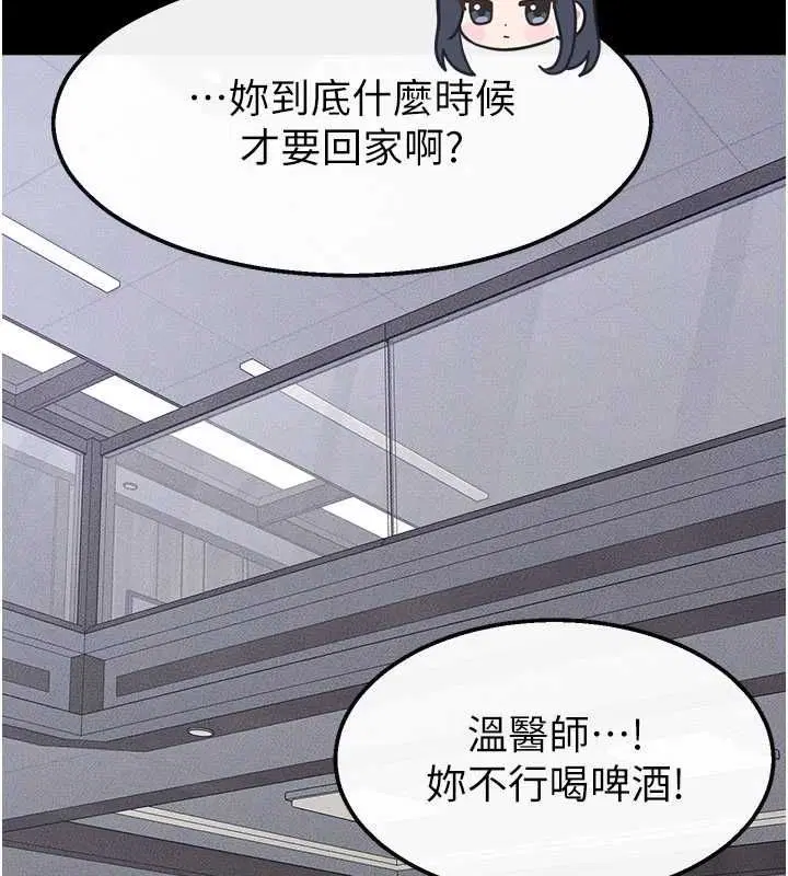 最終話-我會讓妳們幸福