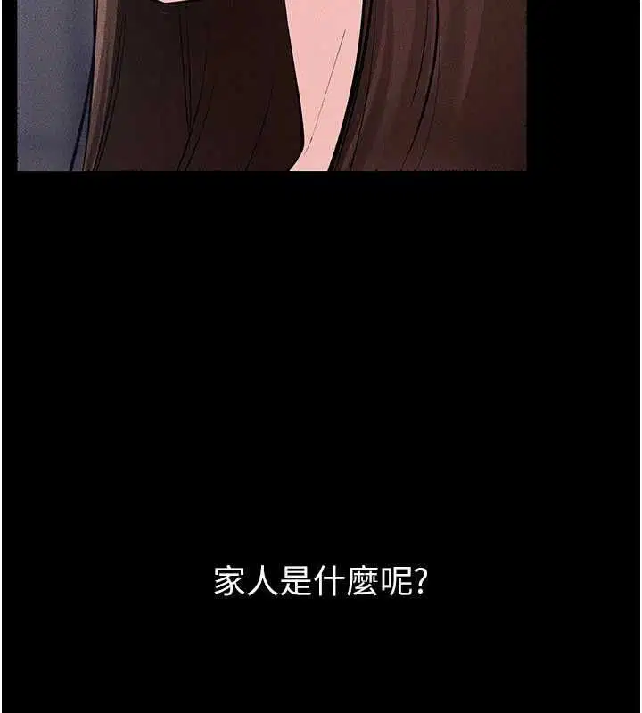 最終話-我會讓妳們幸福