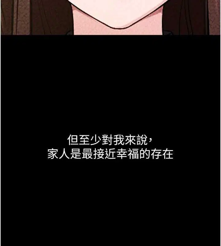 最終話-我會讓妳們幸福