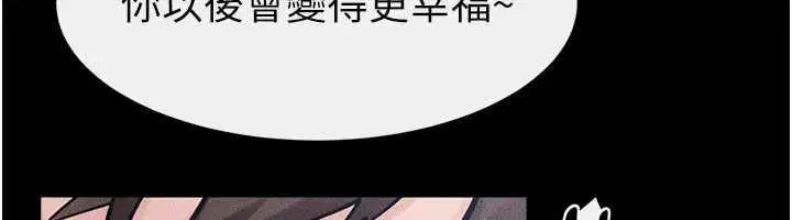 最終話-我會讓妳們幸福