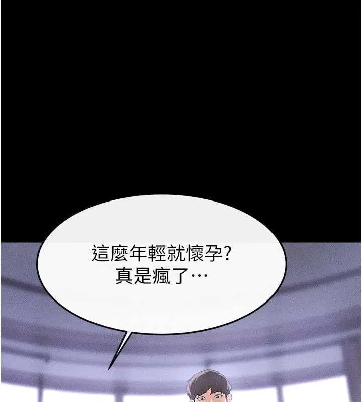 最終話-我會讓妳們幸福