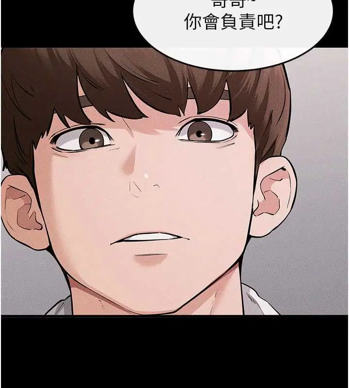 最終話-我會讓妳們幸福