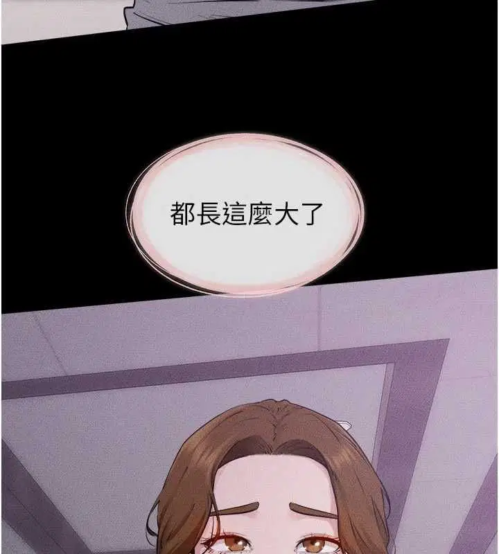 最終話-我會讓妳們幸福