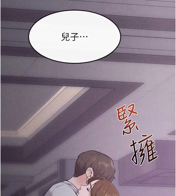 最終話-我會讓妳們幸福