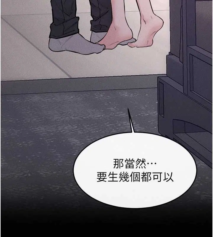 最終話-我會讓妳們幸福