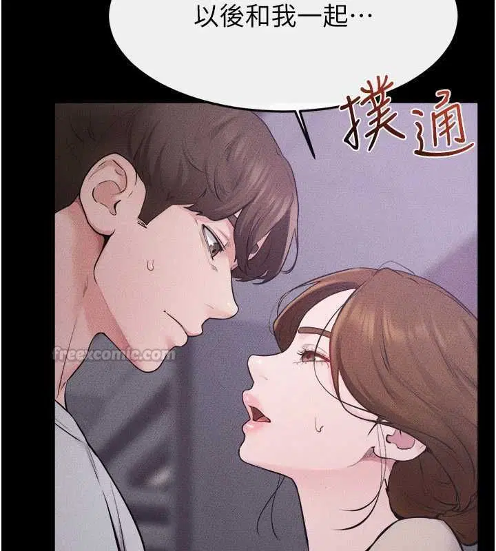 最終話-我會讓妳們幸福
