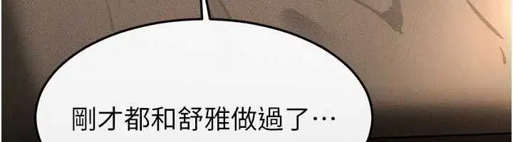 最終話-我會讓妳們幸福