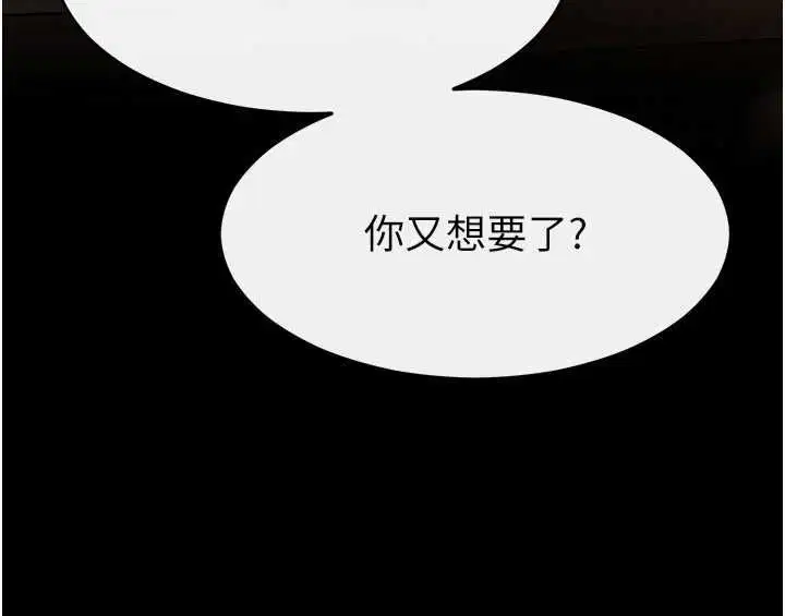 最終話-我會讓妳們幸福