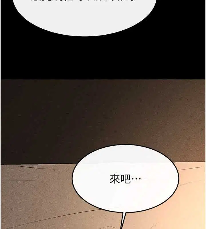 最終話-我會讓妳們幸福