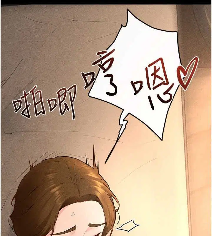 最終話-我會讓妳們幸福