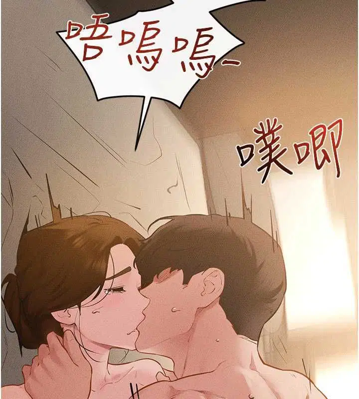 最終話-我會讓妳們幸福