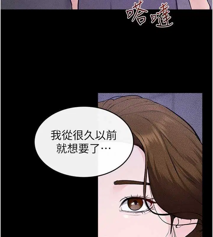 最終話-我會讓妳們幸福