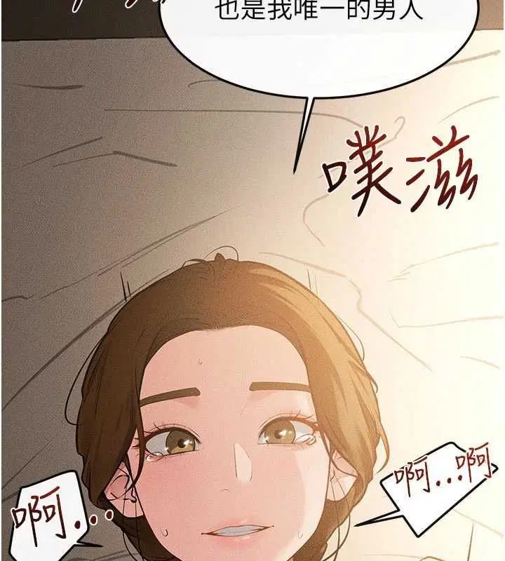 最終話-我會讓妳們幸福
