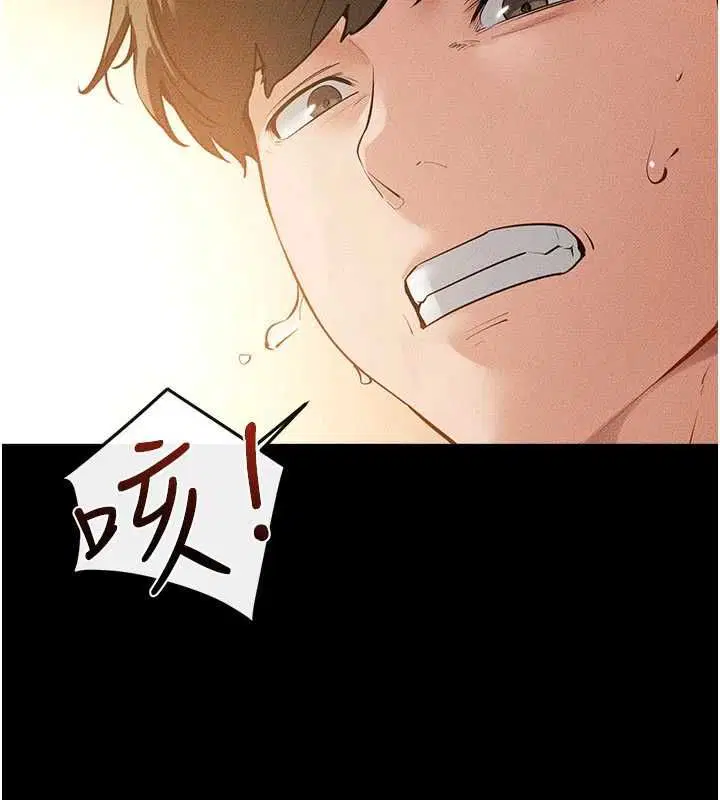 最終話-我會讓妳們幸福