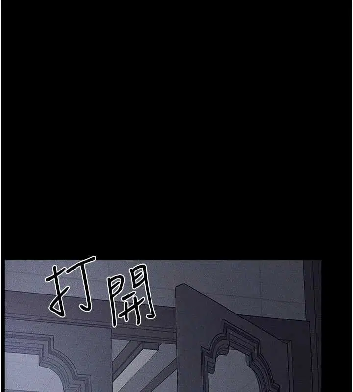 最終話-我會讓妳們幸福
