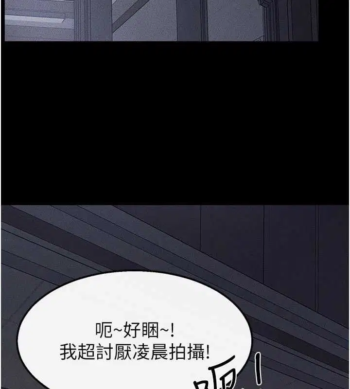 最終話-我會讓妳們幸福