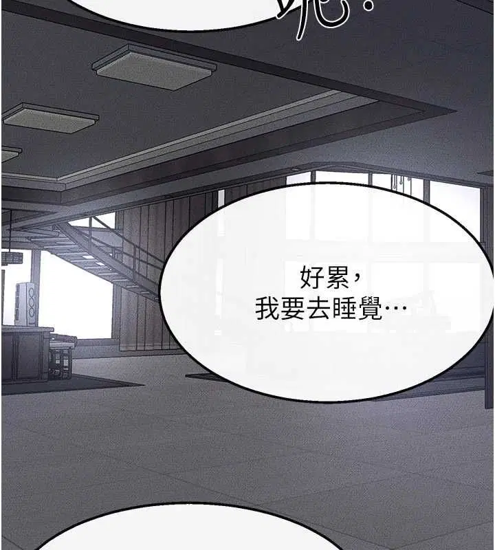 最終話-我會讓妳們幸福