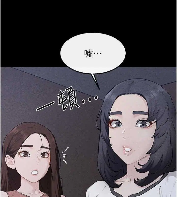最終話-我會讓妳們幸福