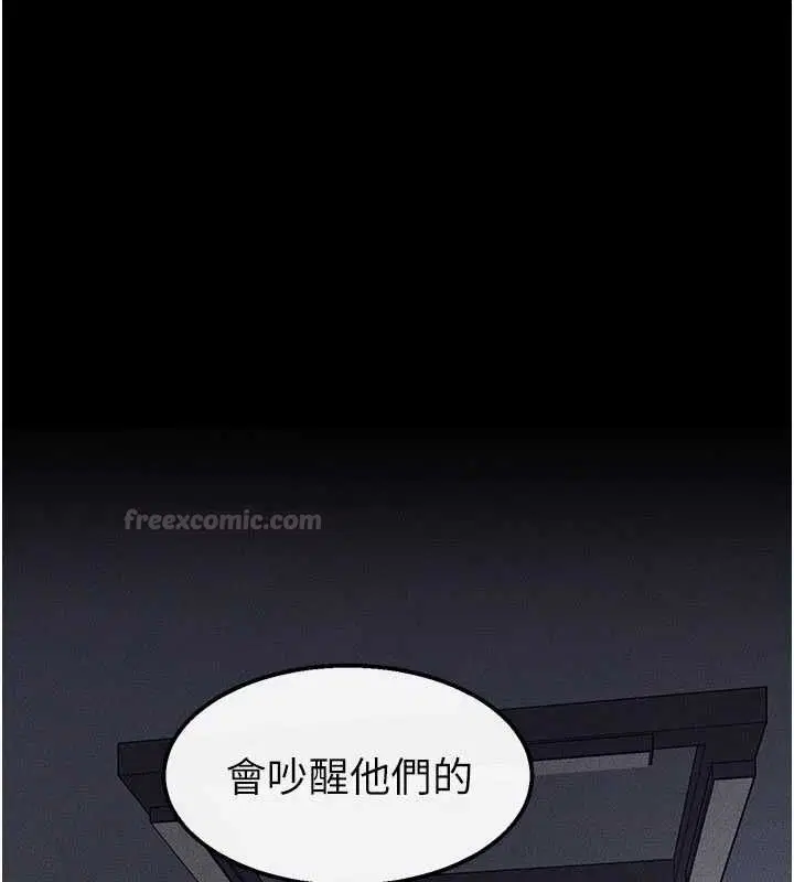 最終話-我會讓妳們幸福