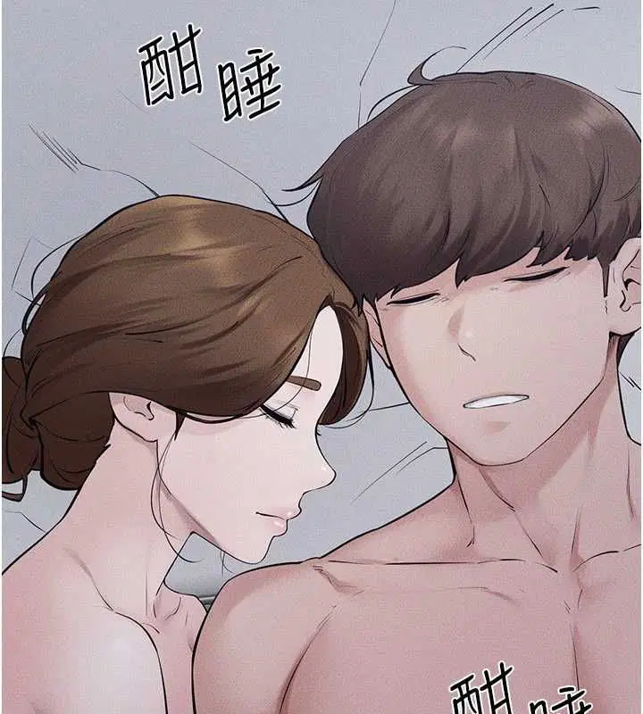 最終話-我會讓妳們幸福