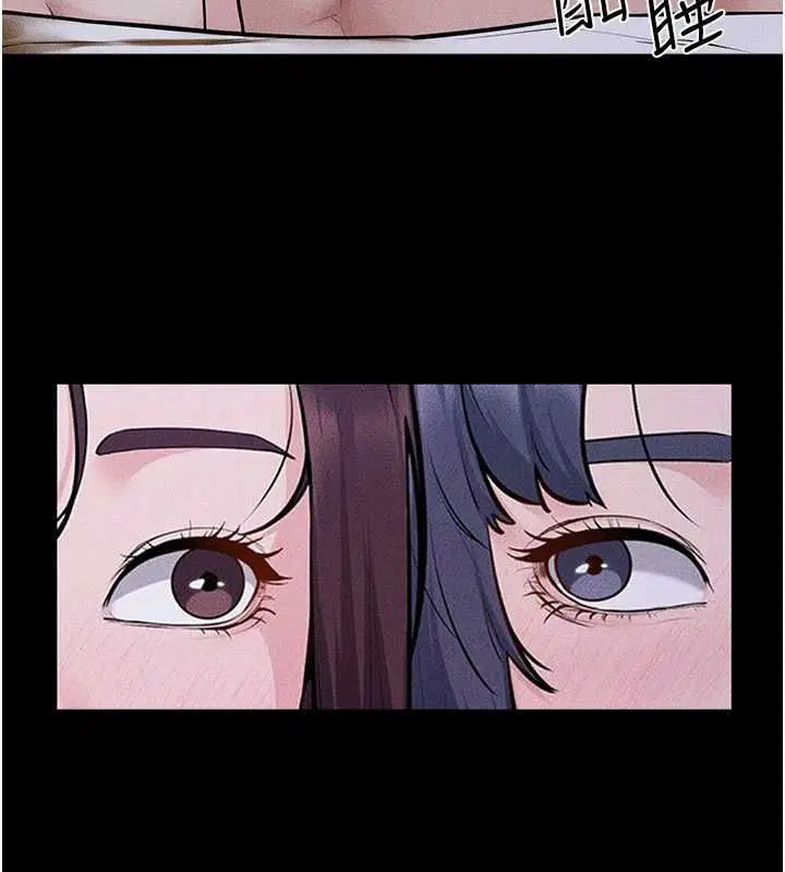 最終話-我會讓妳們幸福