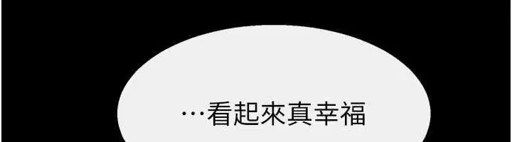 最終話-我會讓妳們幸福