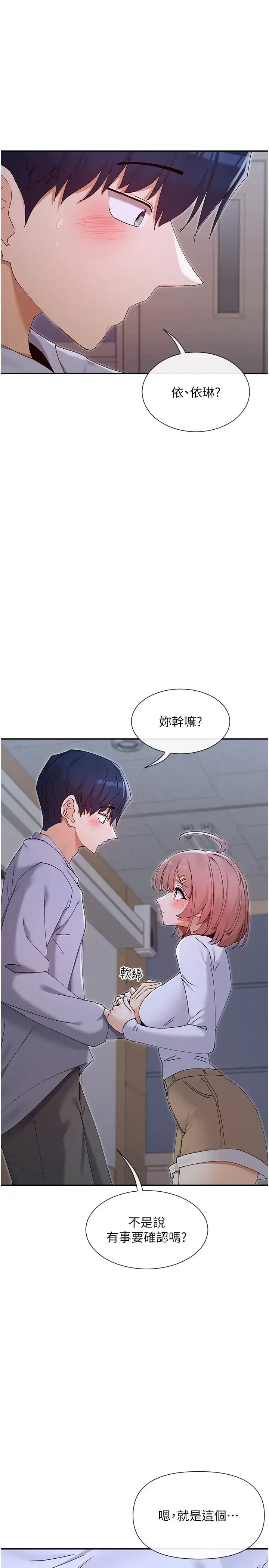 第2話