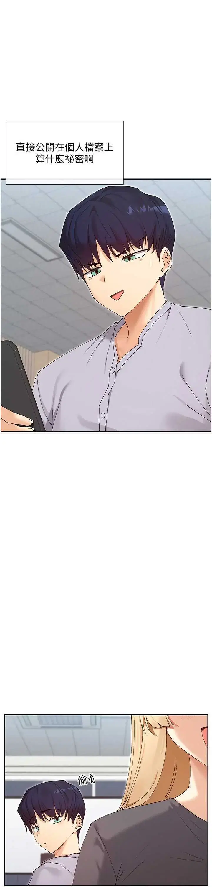 第3話