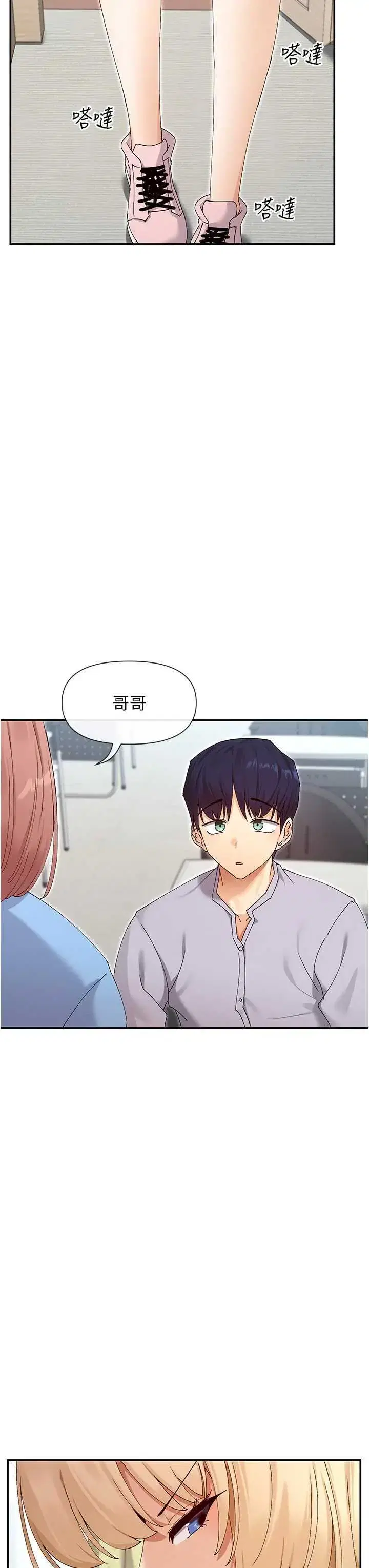 第3話
