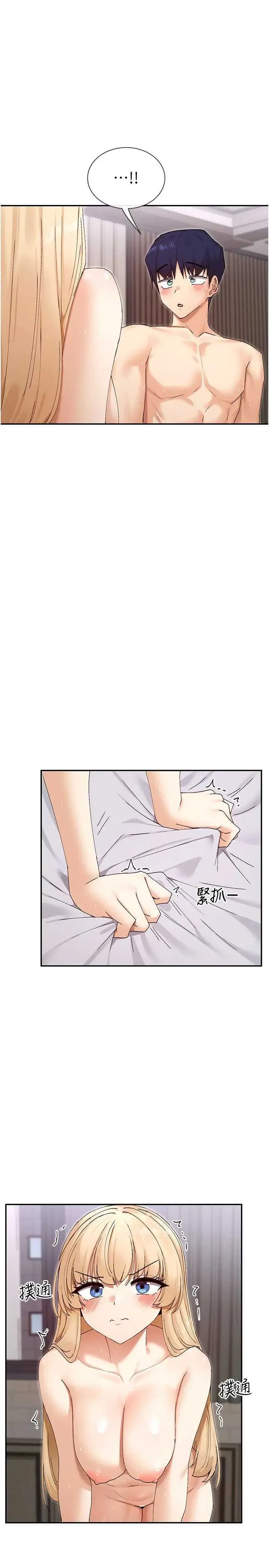 第4話