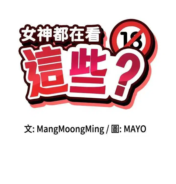 第7話